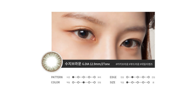 Clalen 1day iris Suzy Brown Color Lens 90 Pack